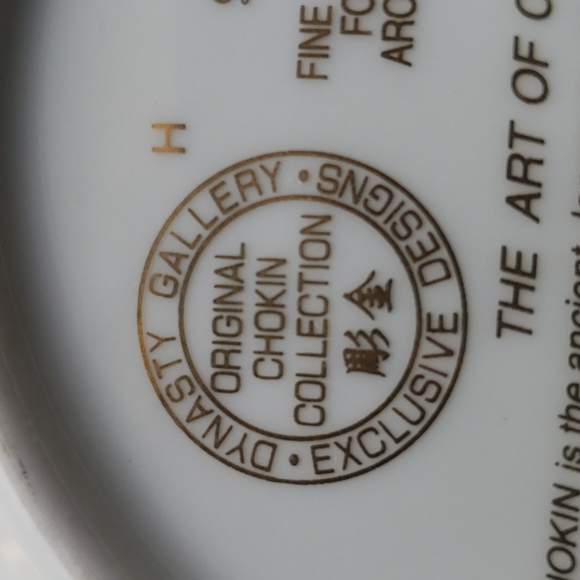 DYNASTY GALLERY. BALD EAGLE PLATE. - Picture 12 of 16